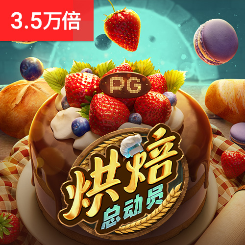 江南全站app登录