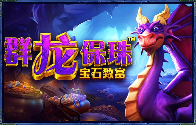 南宫28ng娱乐平台游戏特色