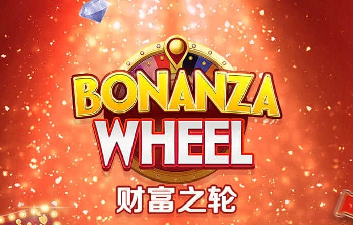 宾果购彩中心大厅