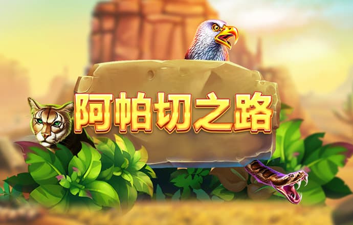 天博app官网入口在哪